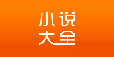 菲律宾 订餐 app_V2.83.37